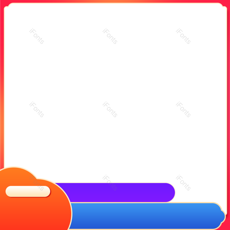 618图片,主图元素,主图边框PNG,年中大促免抠素材